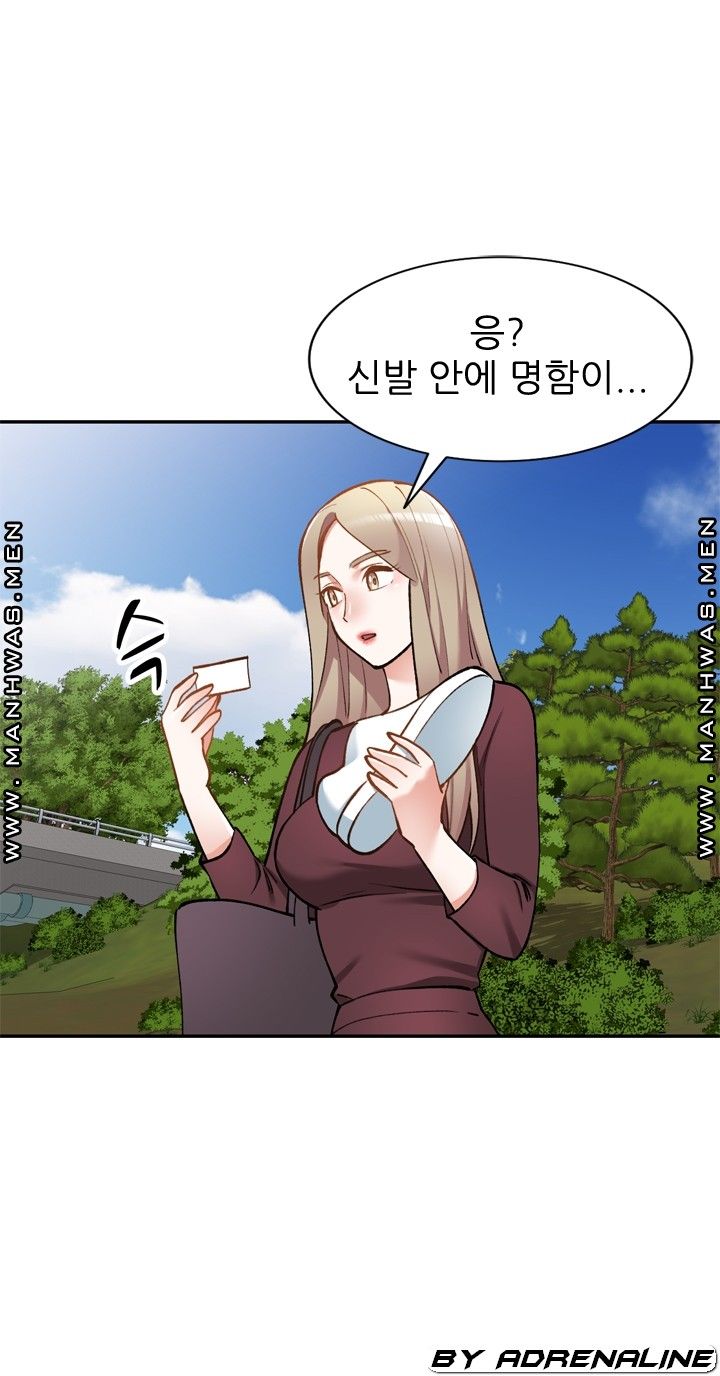 The Secretary is Too Much Raw Chapter 25 Page 25