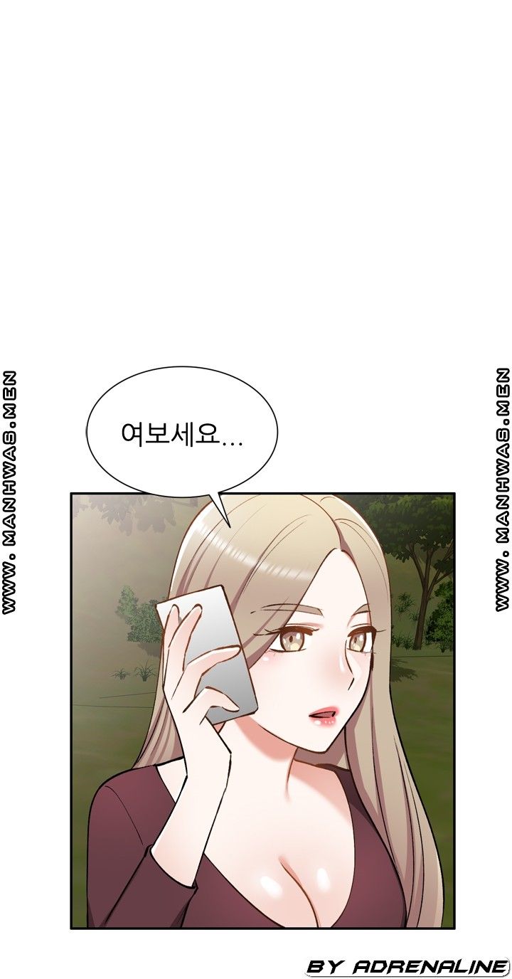 The Secretary is Too Much Raw Chapter 25 Page 27