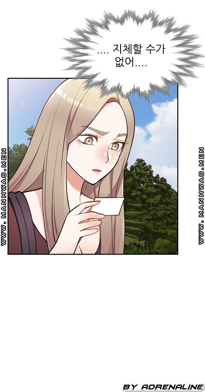 The Secretary is Too Much Raw Chapter 25 Page 30