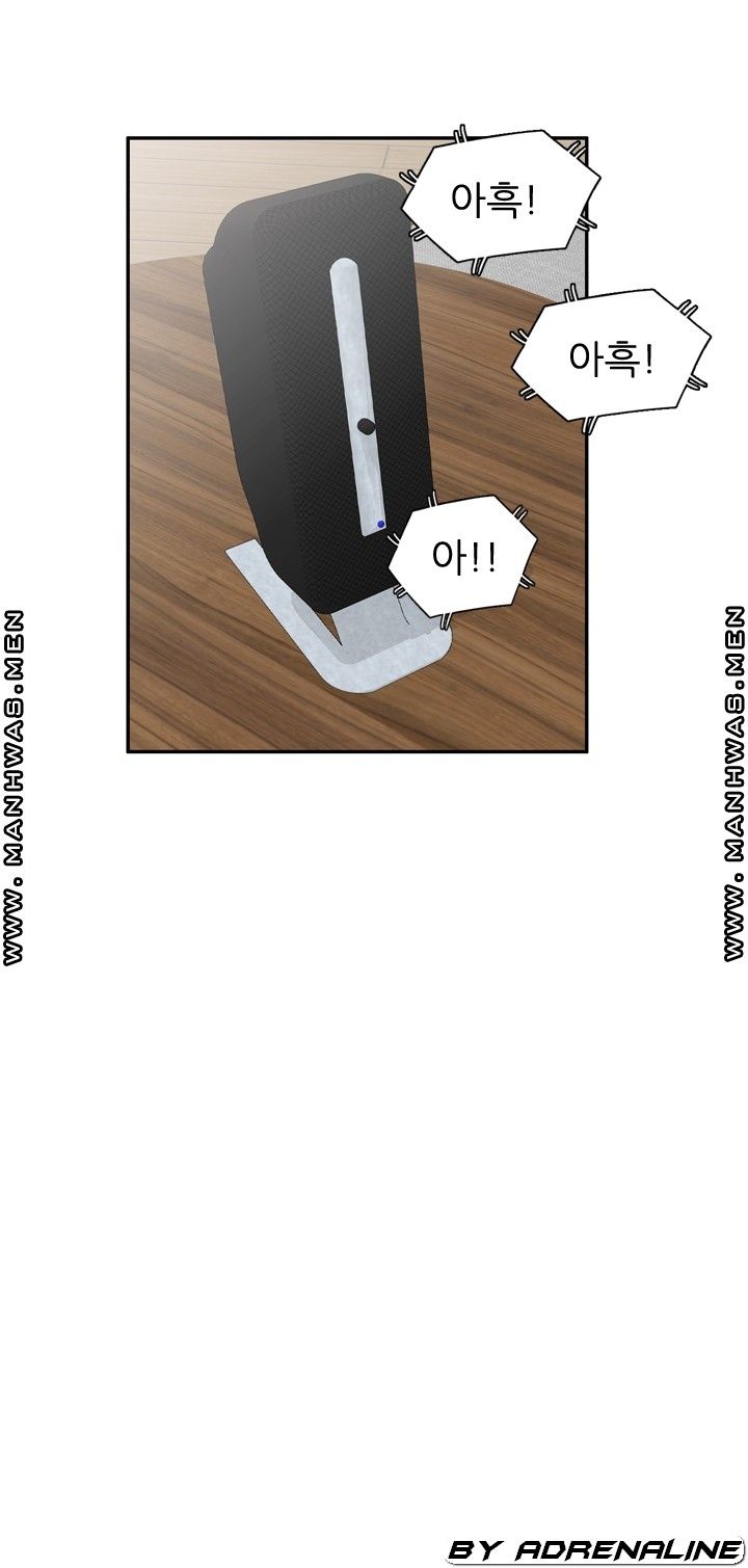 The Secretary is Too Much Raw Chapter 25 Page 53