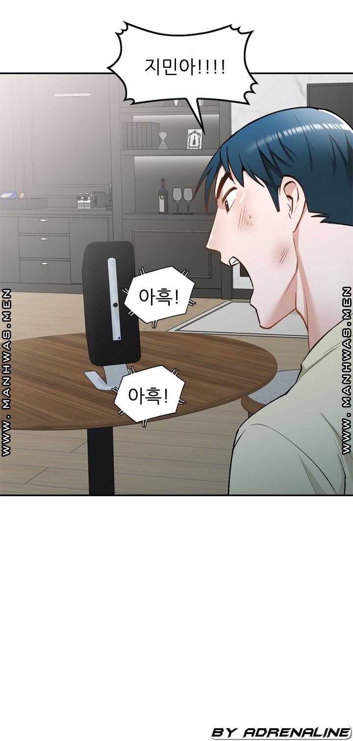 The Secretary is Too Much Raw Chapter 25 Page 54