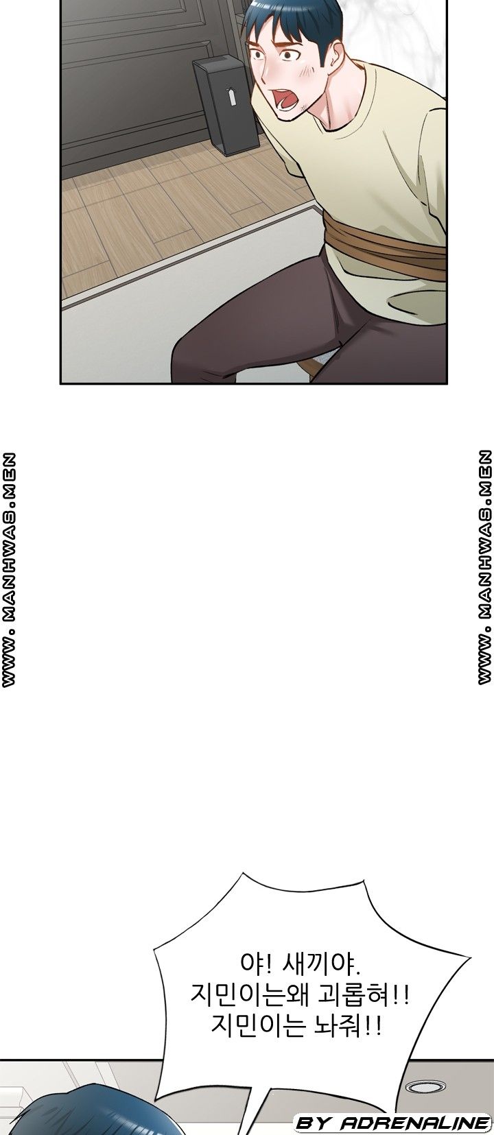 The Secretary is Too Much Raw Chapter 25 Page 64
