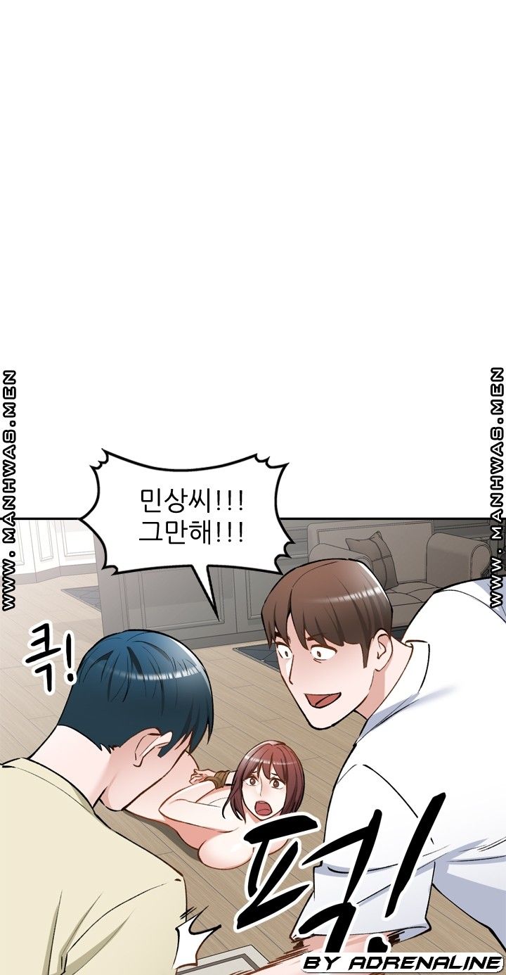 The Secretary is Too Much Raw Chapter 25 Page 68