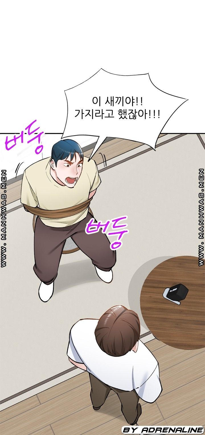 The Secretary is Too Much Raw Chapter 25 Page 79
