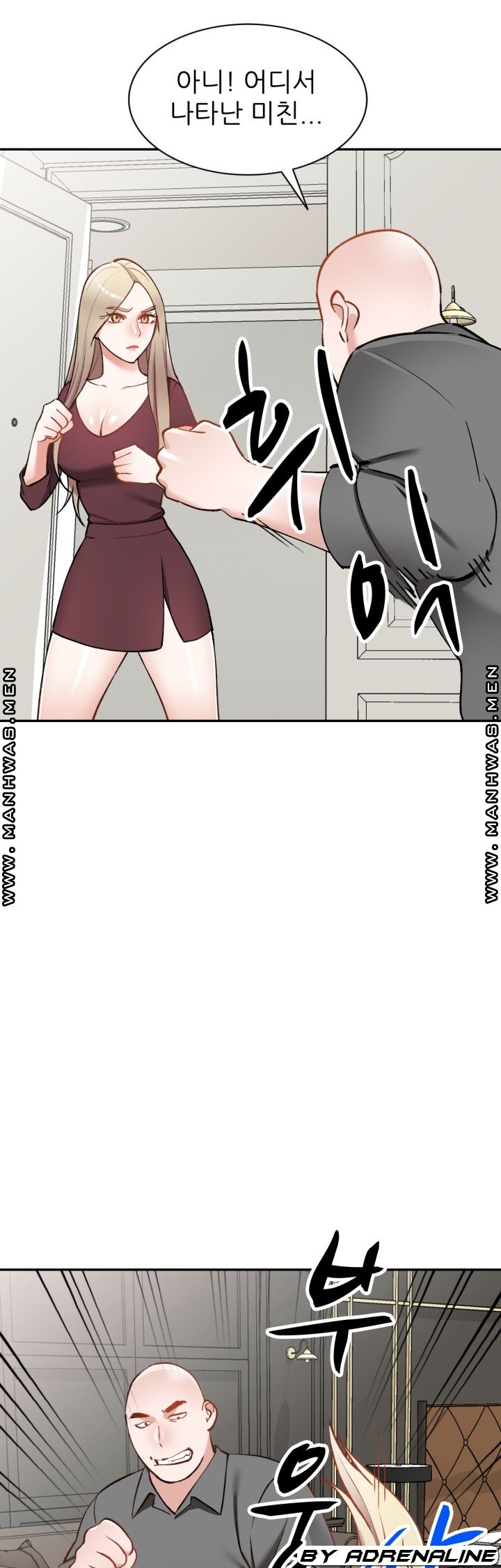 The Secretary is Too Much Raw Chapter 26 Page 12