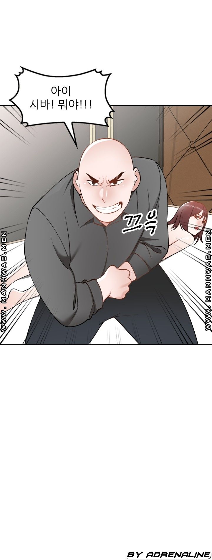 The Secretary is Too Much Raw Chapter 26 Page 16