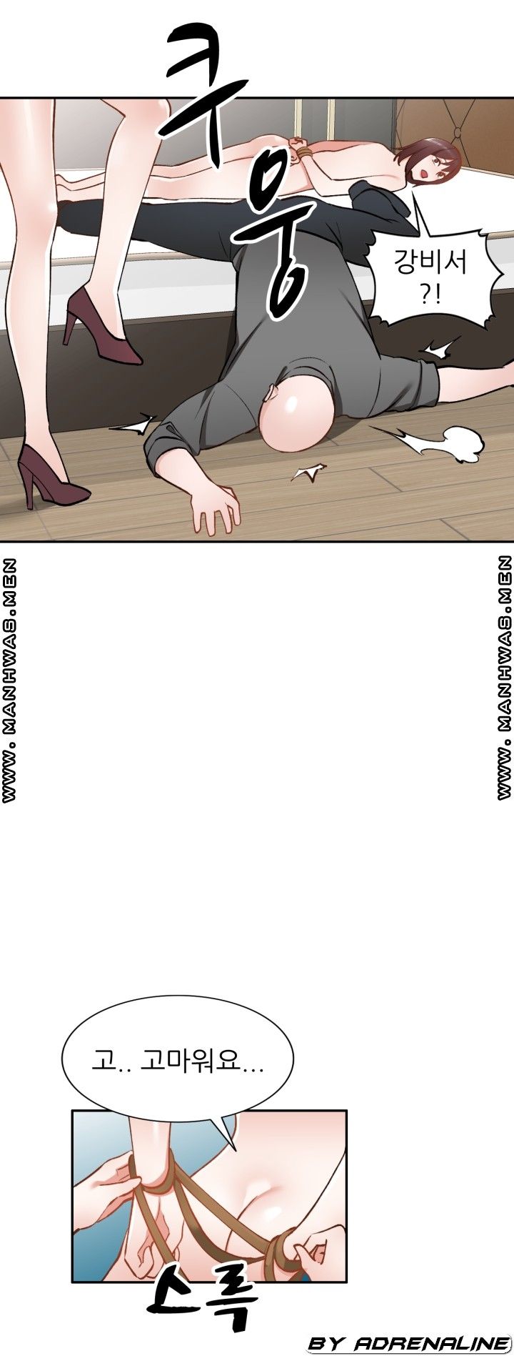 The Secretary is Too Much Raw Chapter 26 Page 19