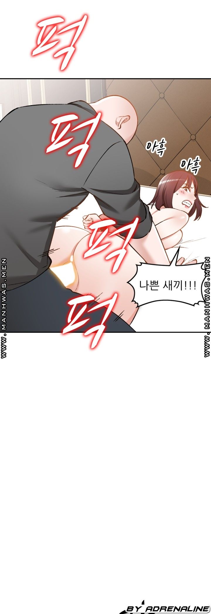 The Secretary is Too Much Raw Chapter 26 Page 2