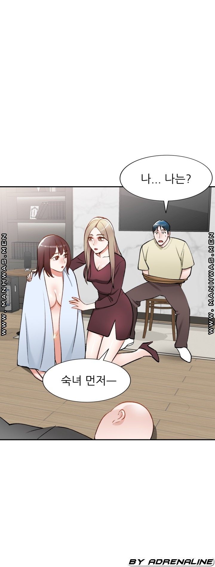 The Secretary is Too Much Raw Chapter 26 Page 20