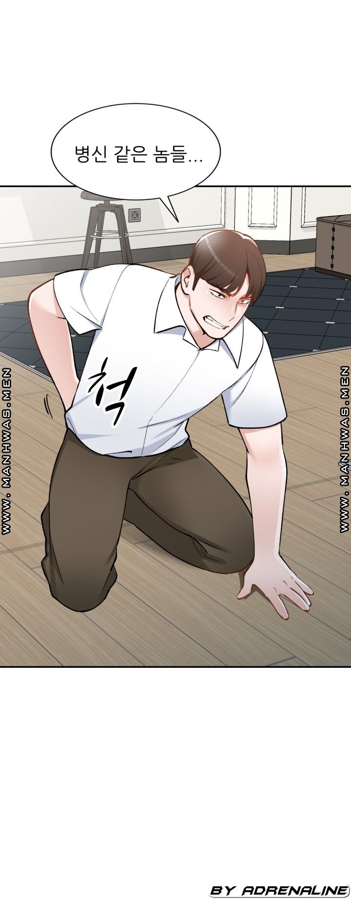The Secretary is Too Much Raw Chapter 26 Page 21