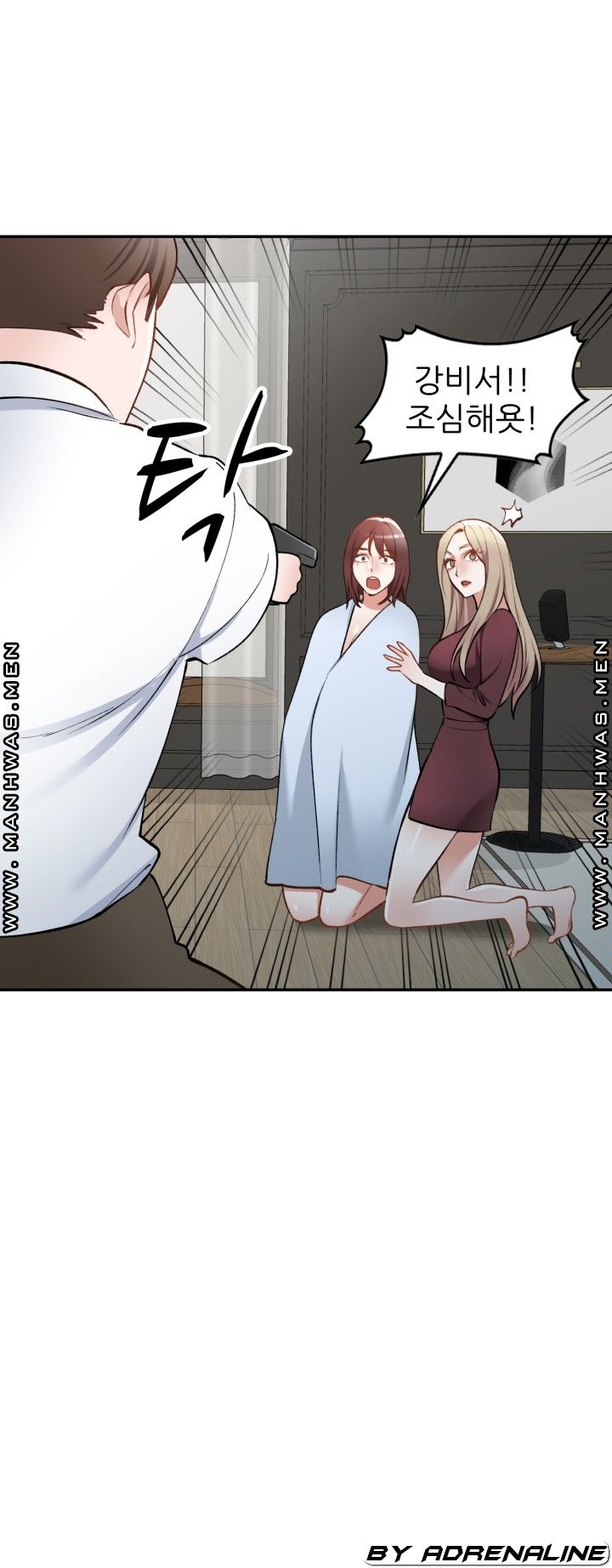 The Secretary is Too Much Raw Chapter 26 Page 23