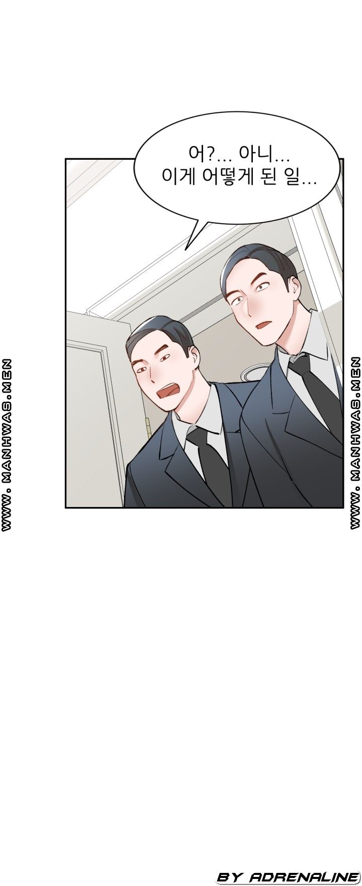 The Secretary is Too Much Raw Chapter 26 Page 32