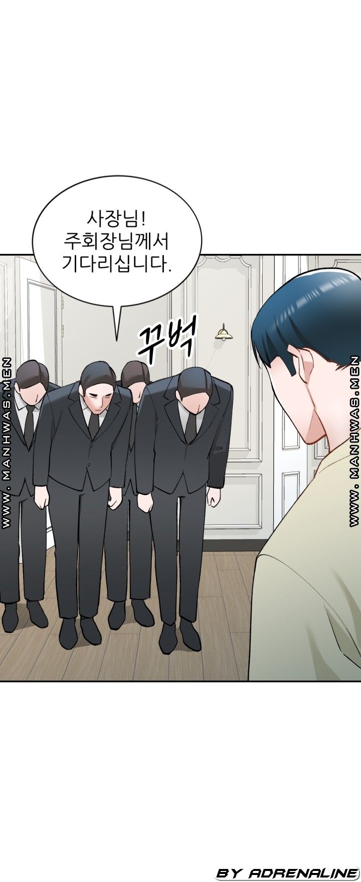 The Secretary is Too Much Raw Chapter 26 Page 34