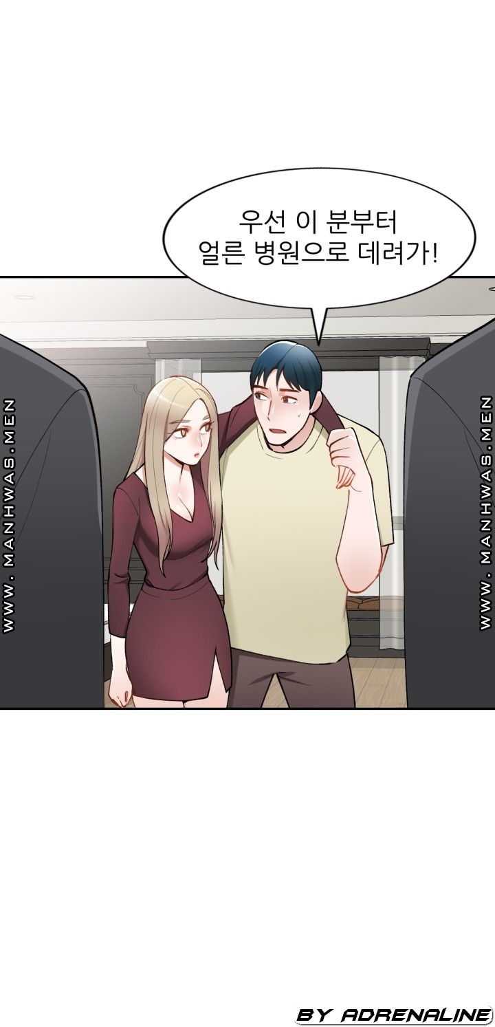 The Secretary is Too Much Raw Chapter 26 Page 36