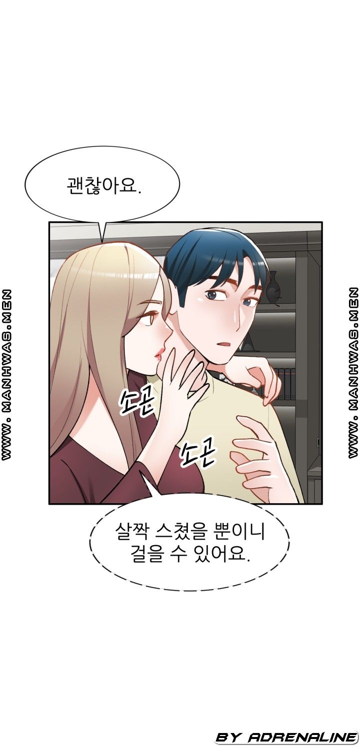 The Secretary is Too Much Raw Chapter 26 Page 37