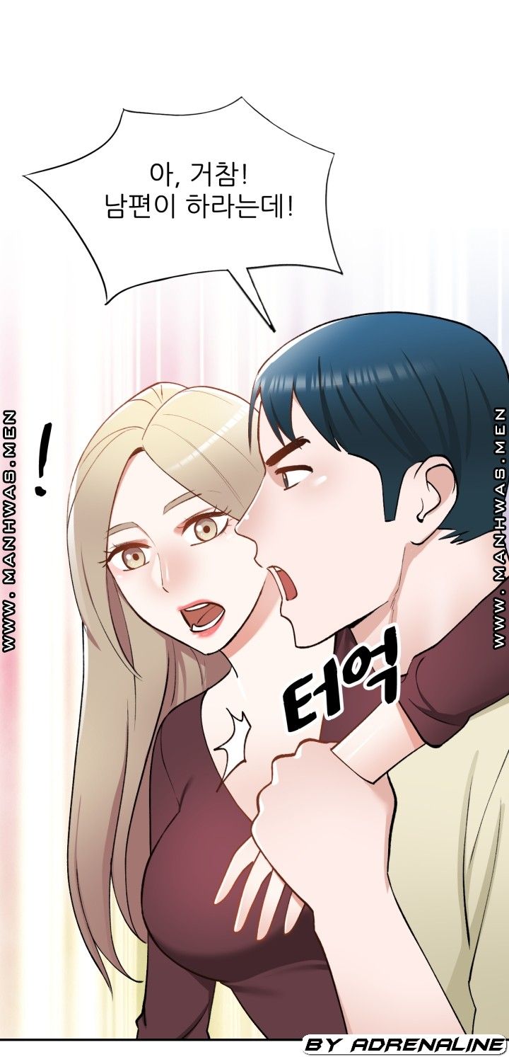 The Secretary is Too Much Raw Chapter 26 Page 38