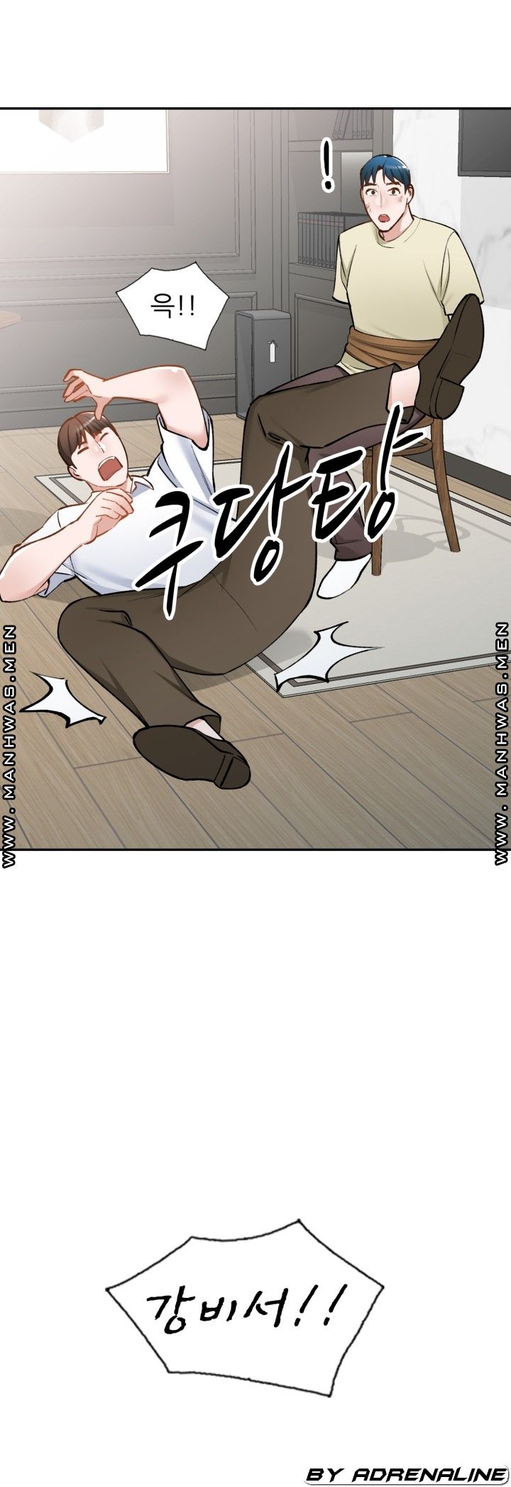The Secretary is Too Much Raw Chapter 26 Page 4