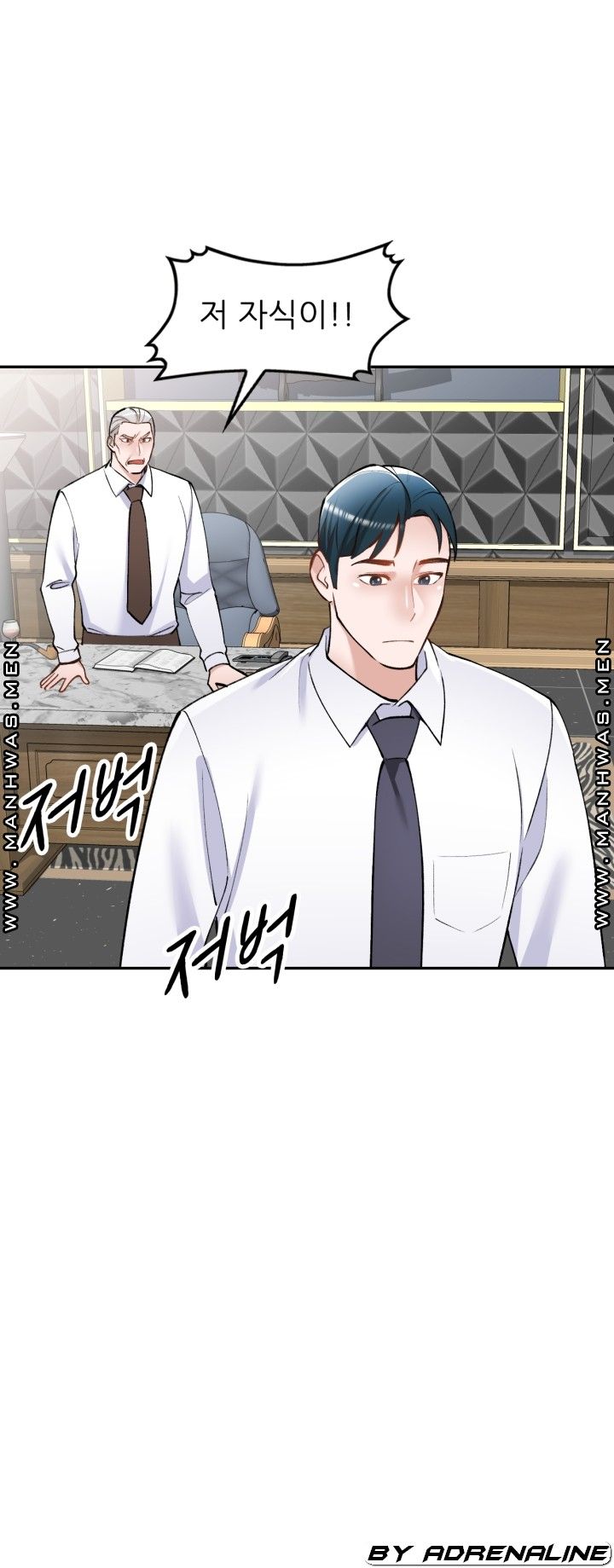 The Secretary is Too Much Raw Chapter 26 Page 51