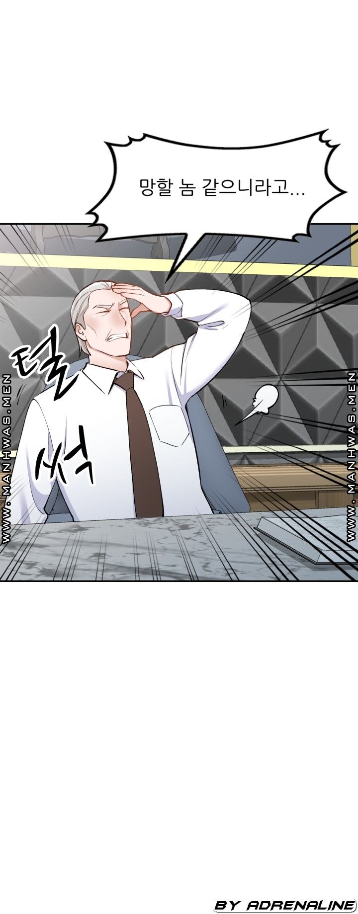The Secretary is Too Much Raw Chapter 26 Page 54