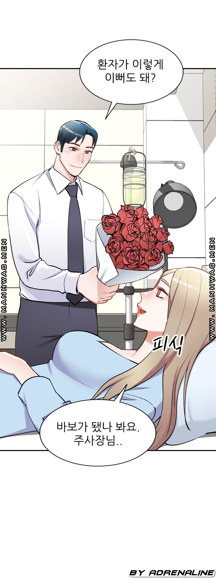 The Secretary is Too Much Raw Chapter 26 Page 58