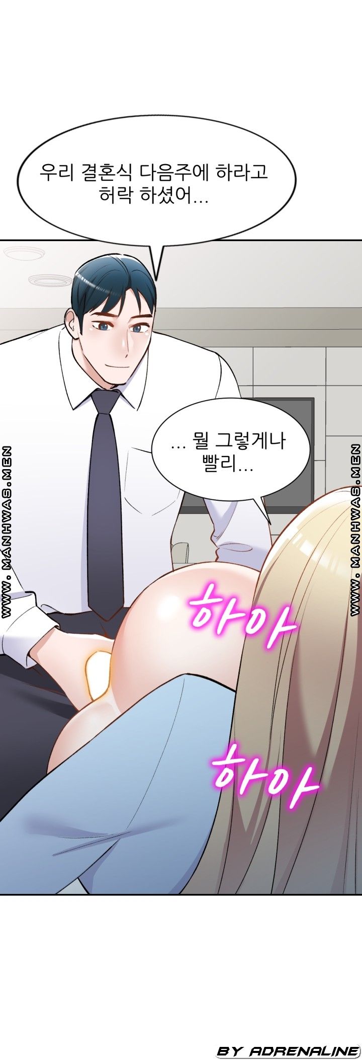 The Secretary is Too Much Raw Chapter 26 Page 67