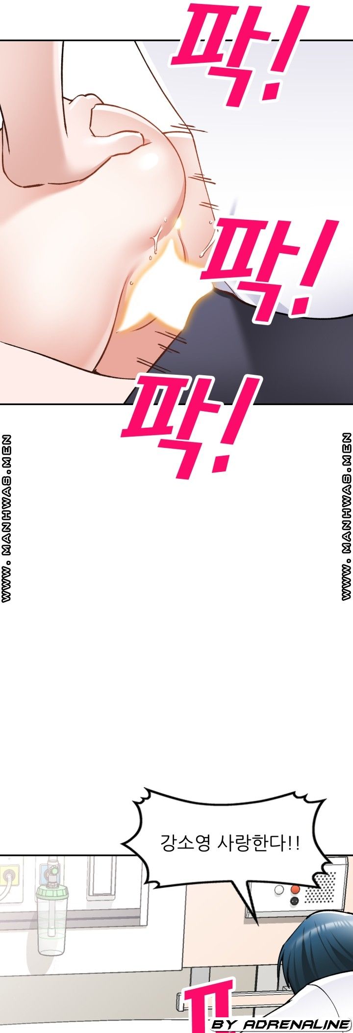 The Secretary is Too Much Raw Chapter 26 Page 69