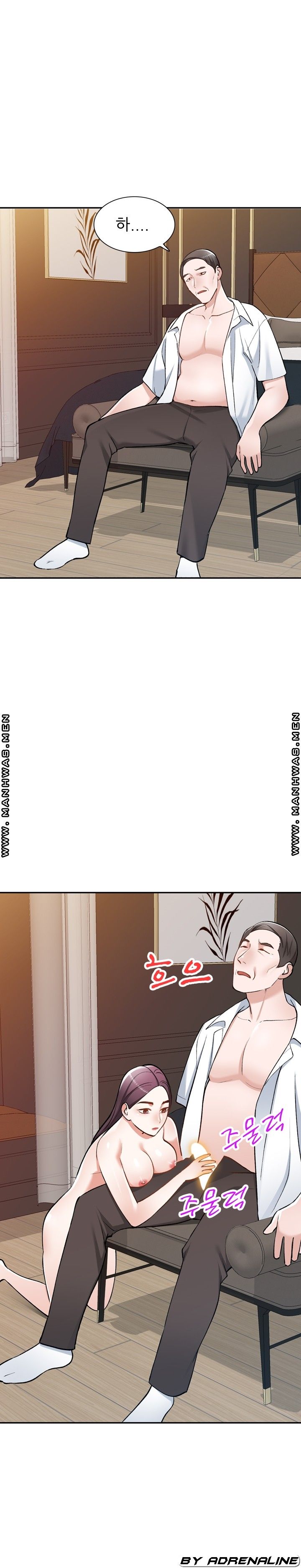 The Secretary is Too Much Raw Chapter 27 Page 12