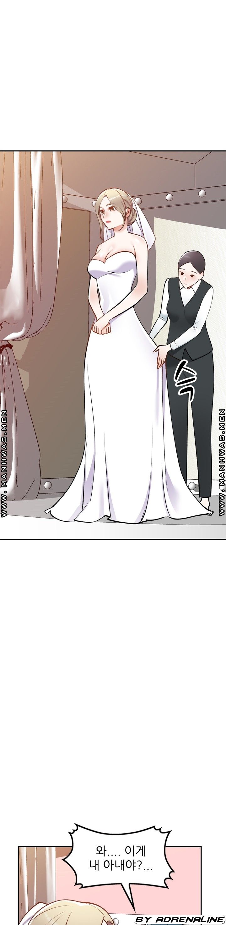 The Secretary is Too Much Raw Chapter 27 Page 22