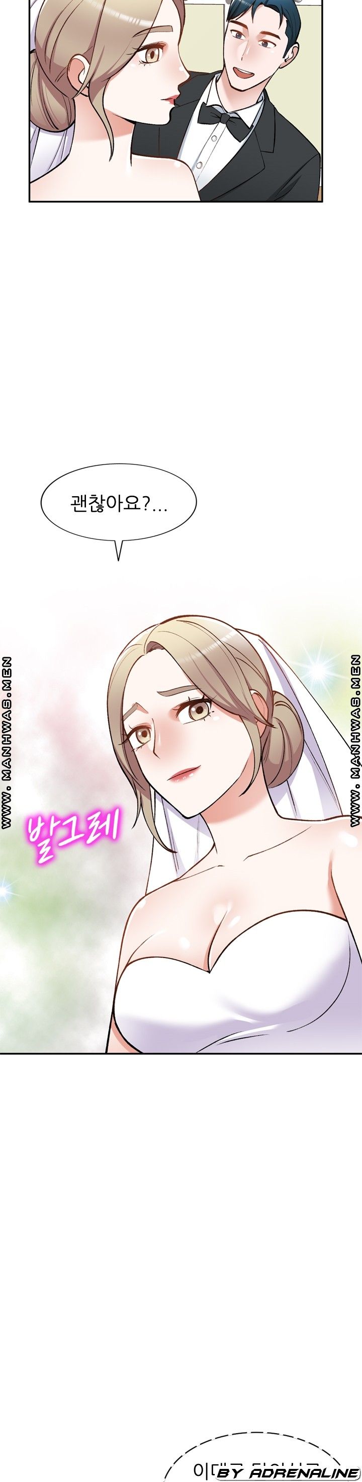 The Secretary is Too Much Raw Chapter 27 Page 23