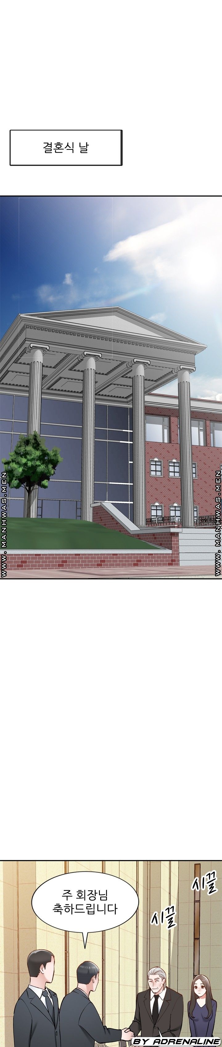 The Secretary is Too Much Raw Chapter 27 Page 25