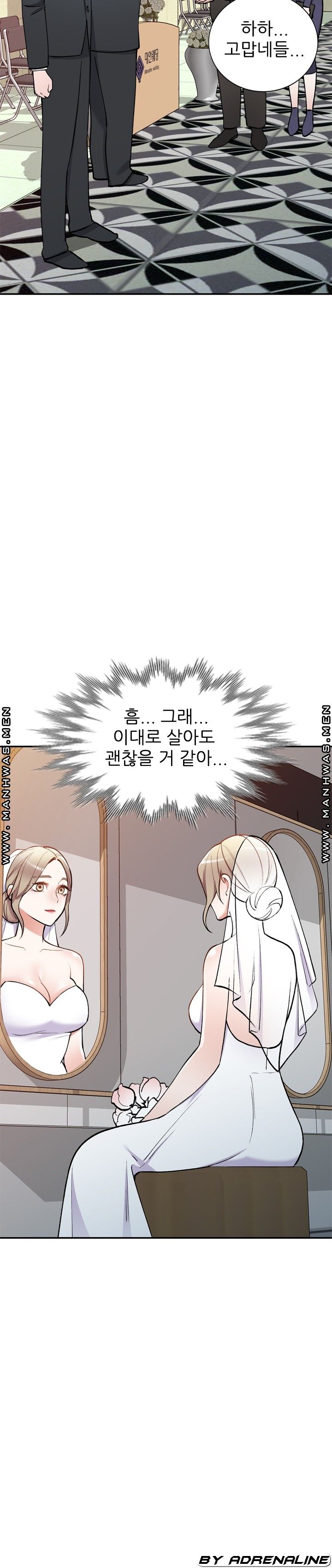 The Secretary is Too Much Raw Chapter 27 Page 26