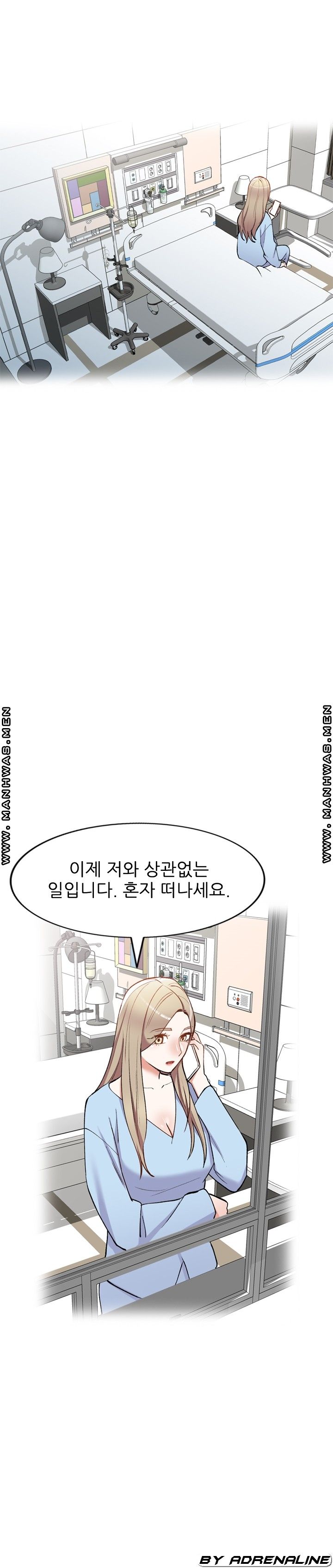 The Secretary is Too Much Raw Chapter 27 Page 27