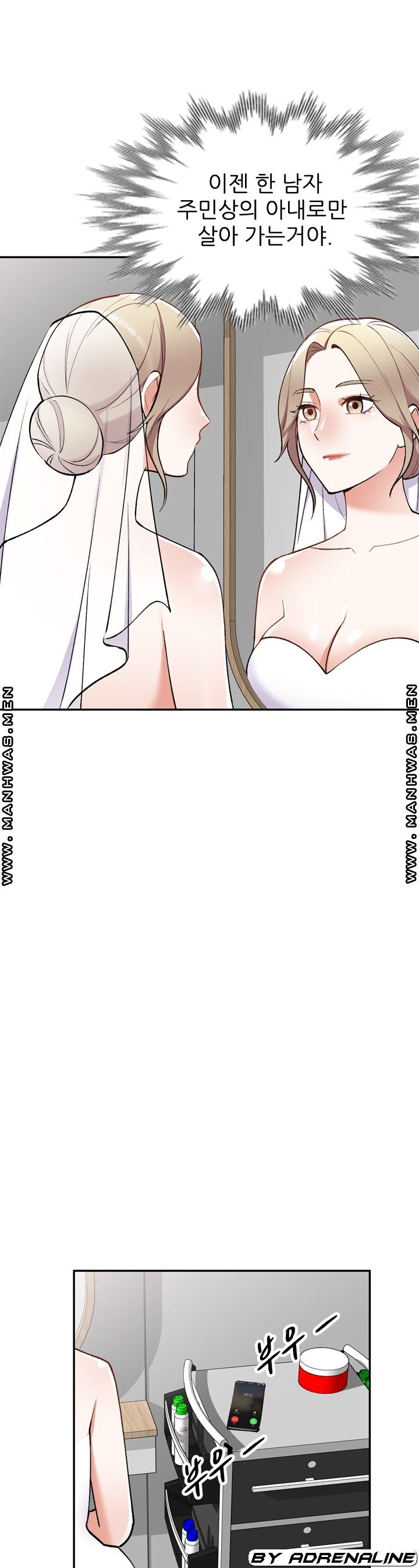 The Secretary is Too Much Raw Chapter 27 Page 29