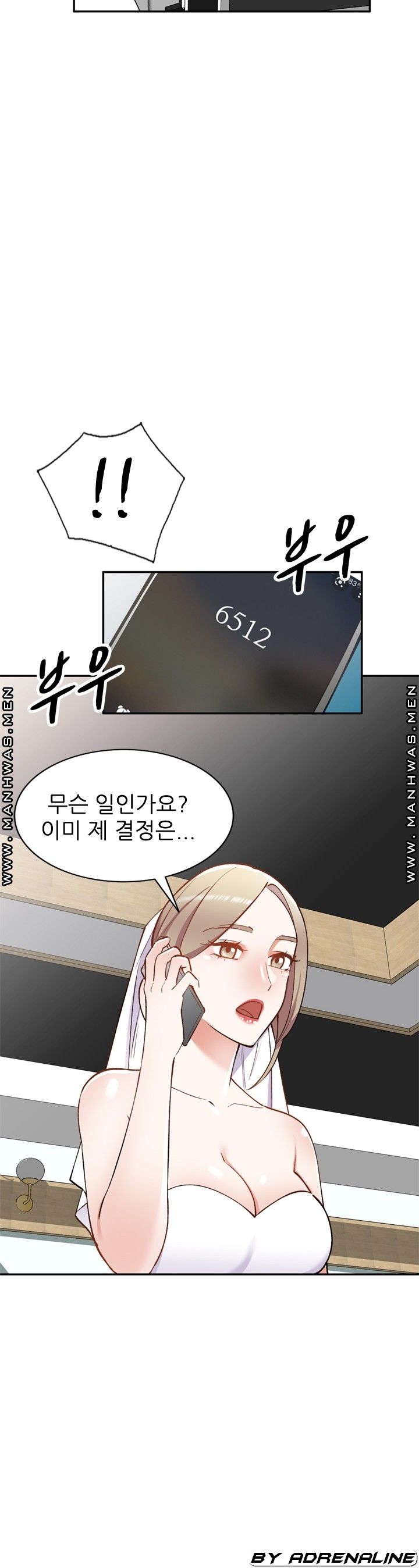 The Secretary is Too Much Raw Chapter 27 Page 30