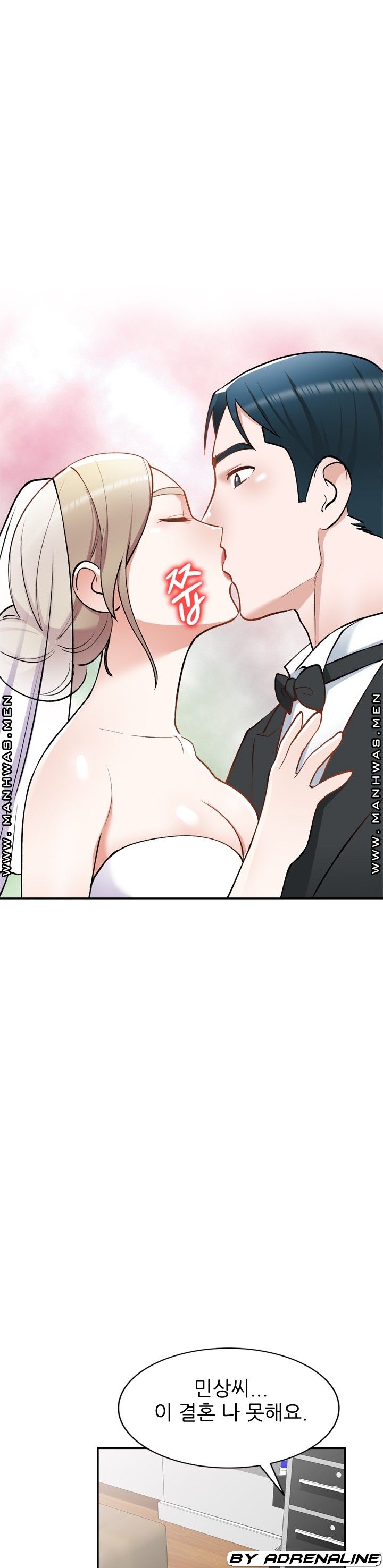 The Secretary is Too Much Raw Chapter 27 Page 35