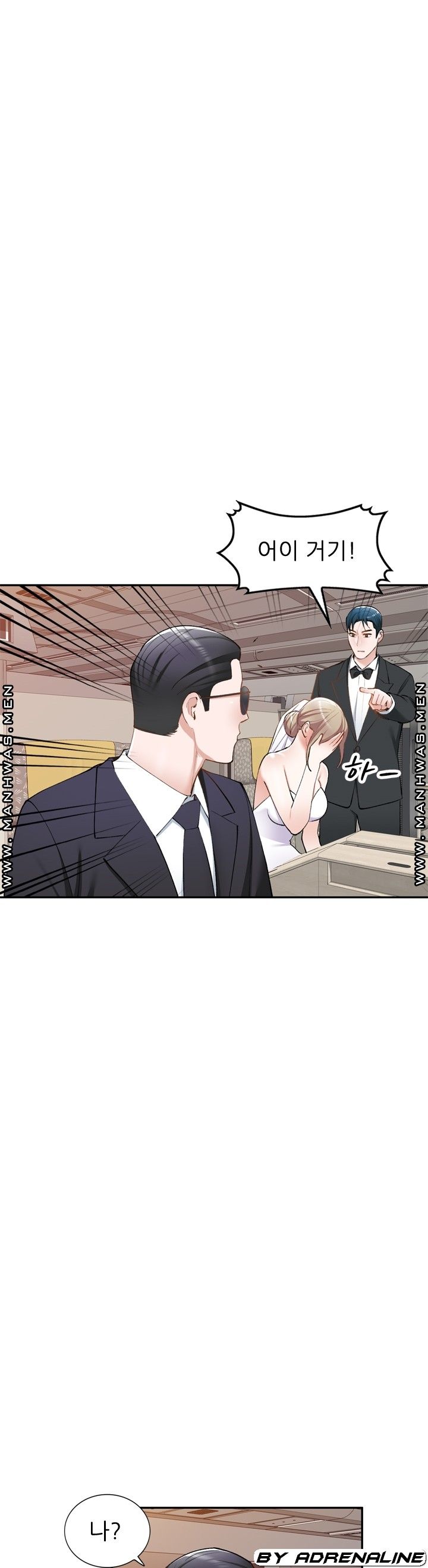 The Secretary is Too Much Raw Chapter 28 Page 11