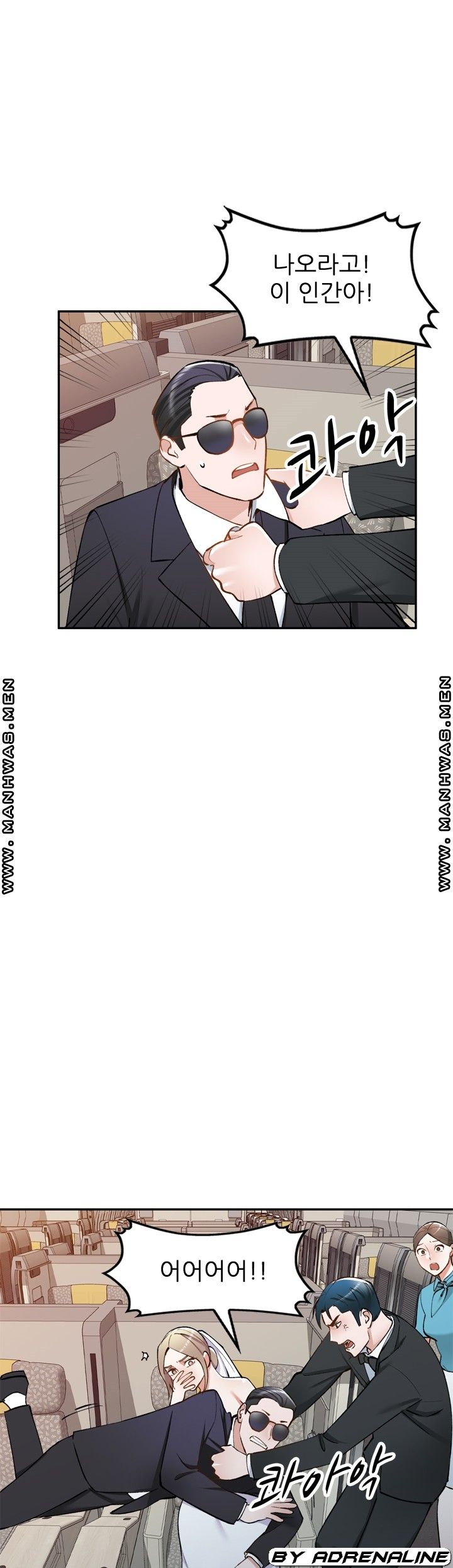 The Secretary is Too Much Raw Chapter 28 Page 13