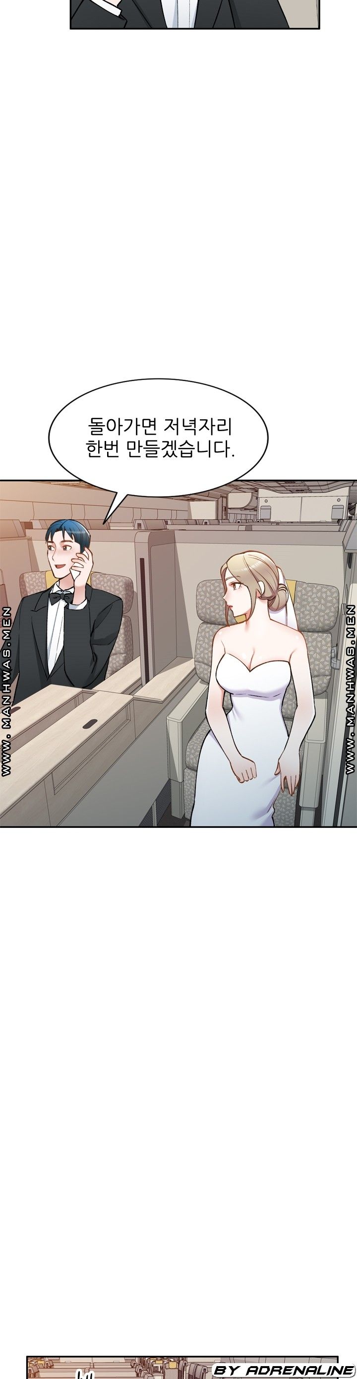 The Secretary is Too Much Raw Chapter 28 Page 17