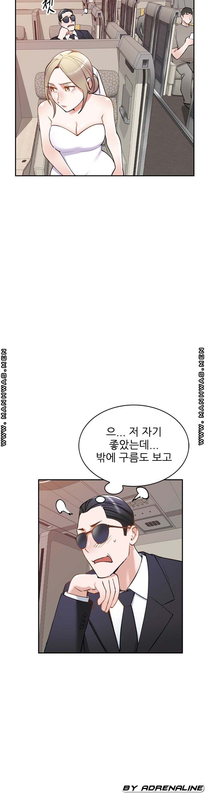 The Secretary is Too Much Raw Chapter 28 Page 18