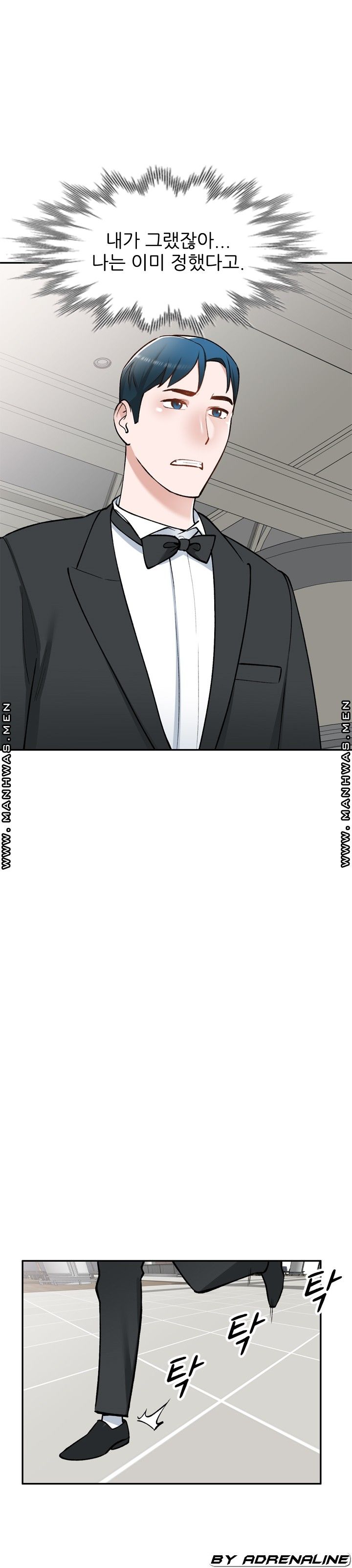 The Secretary is Too Much Raw Chapter 28 Page 2