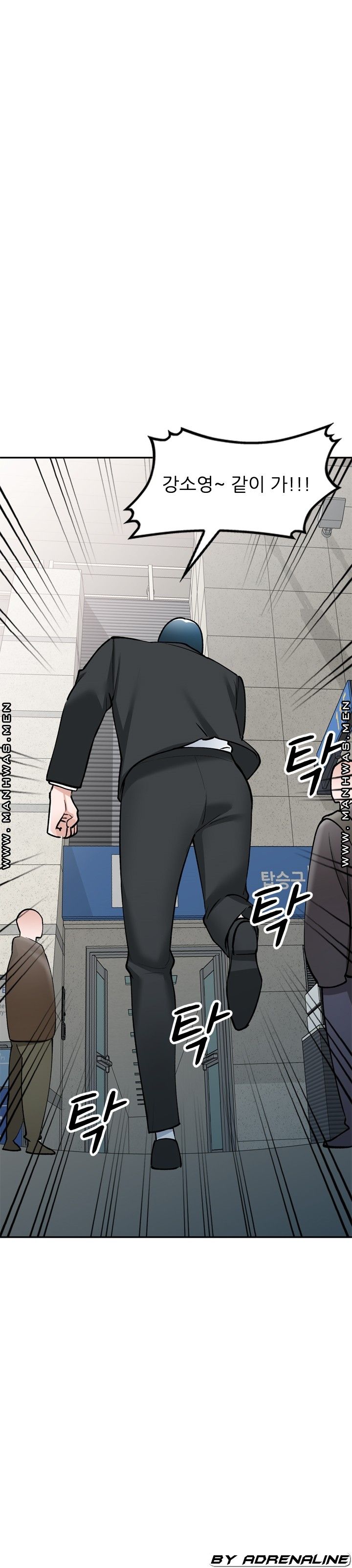The Secretary is Too Much Raw Chapter 28 Page 3
