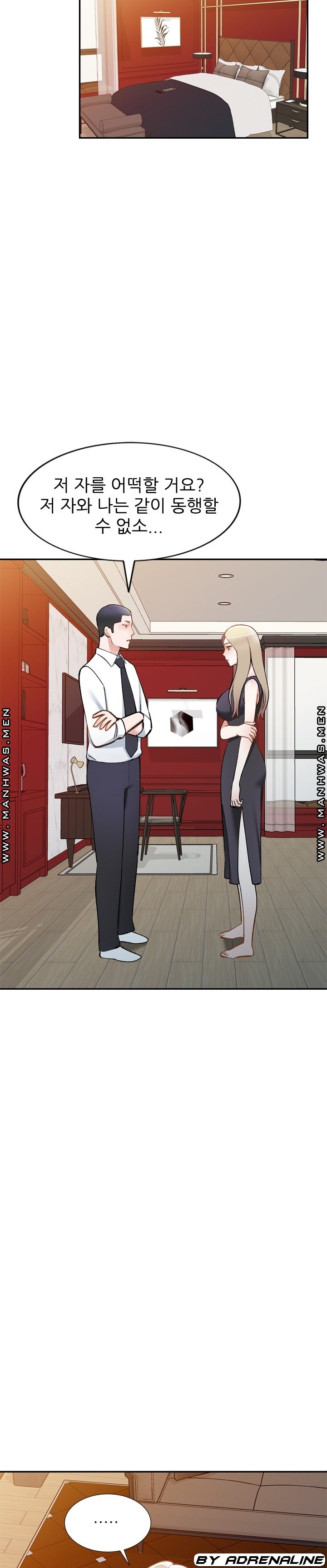 The Secretary is Too Much Raw Chapter 28 Page 32