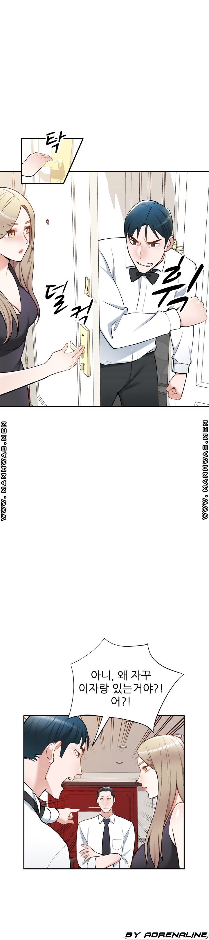 The Secretary is Too Much Raw Chapter 28 Page 34