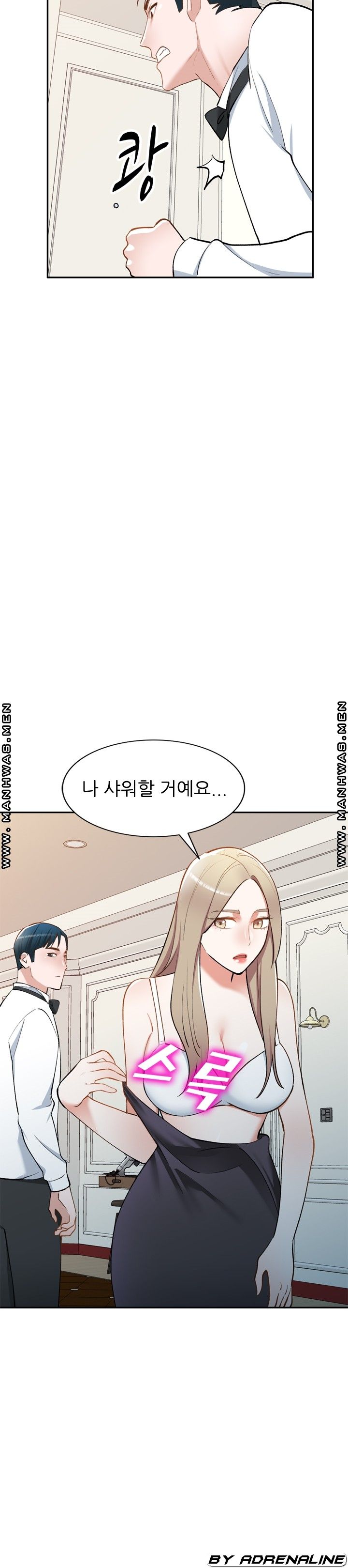 The Secretary is Too Much Raw Chapter 28 Page 36
