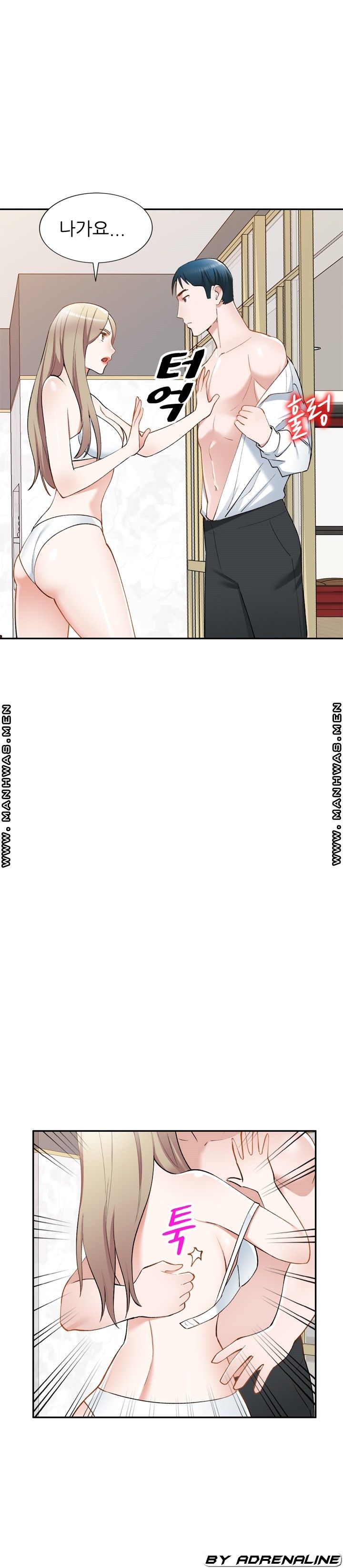 The Secretary is Too Much Raw Chapter 28 Page 37