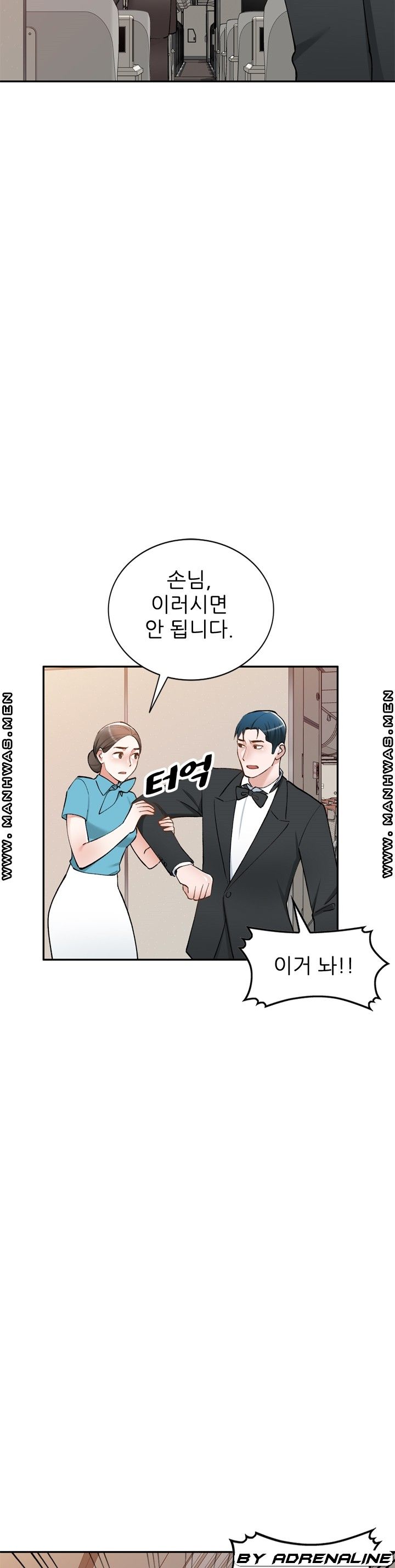 The Secretary is Too Much Raw Chapter 28 Page 8