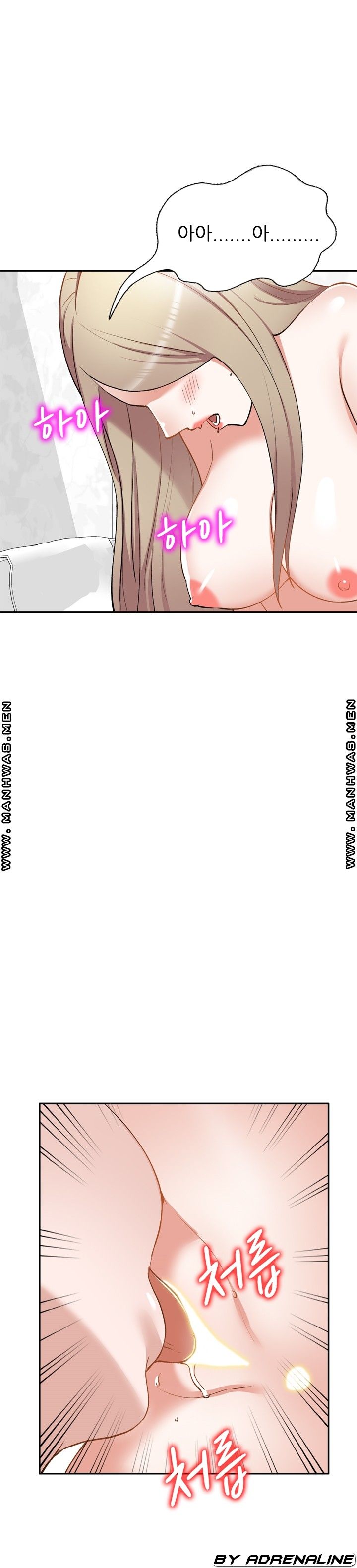 The Secretary is Too Much Raw Chapter 29 Page 1