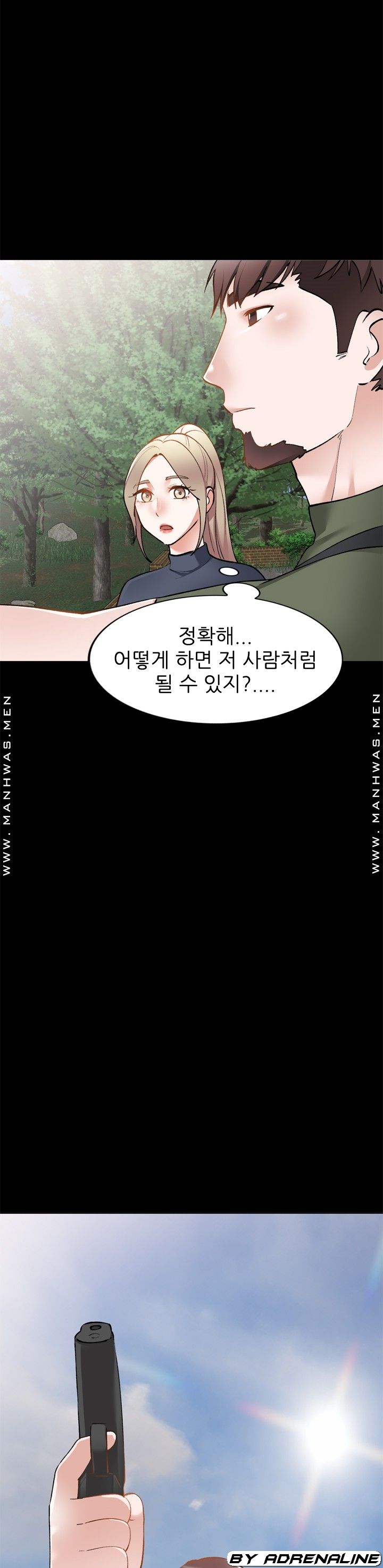 The Secretary is Too Much Raw Chapter 29 Page 14