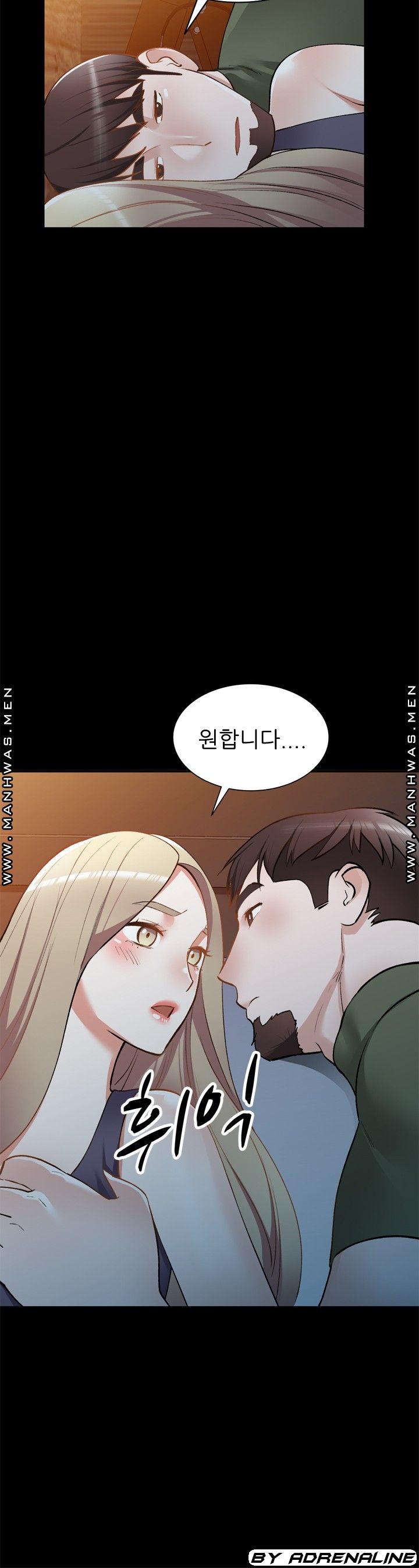 The Secretary is Too Much Raw Chapter 29 Page 21