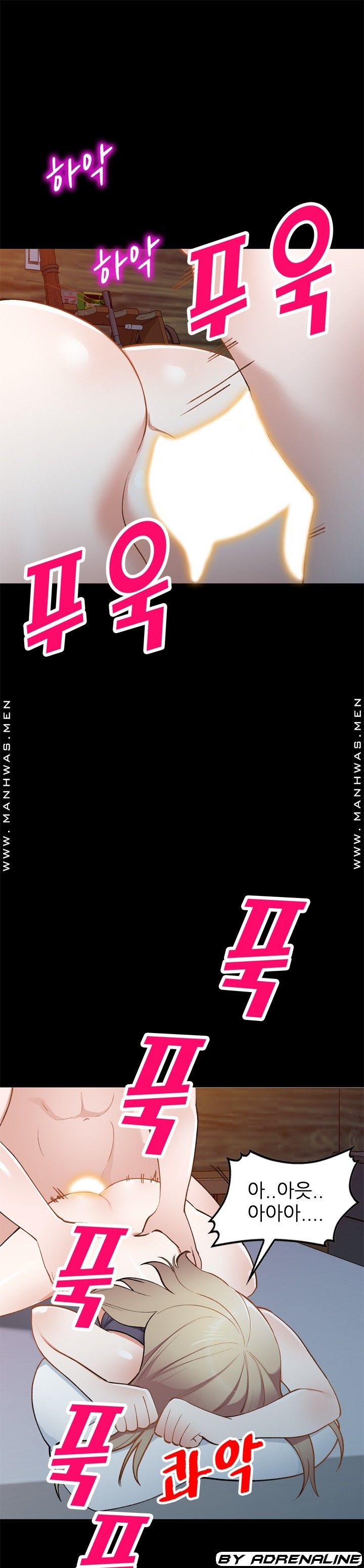 The Secretary is Too Much Raw Chapter 29 Page 31